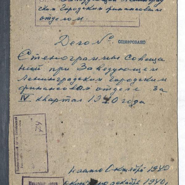 https://cdn.ruarxive.org/public/spb_files/covers/spb0105.jpg
