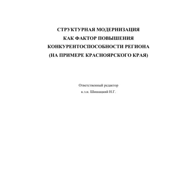 https://cdn.ruarxive.org/public/neb/books/covers/neb1023.jpg