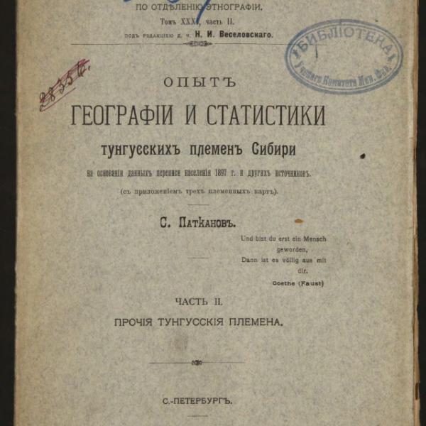 https://cdn.ruarxive.org/public/minfin/covers/mf2342.jpg