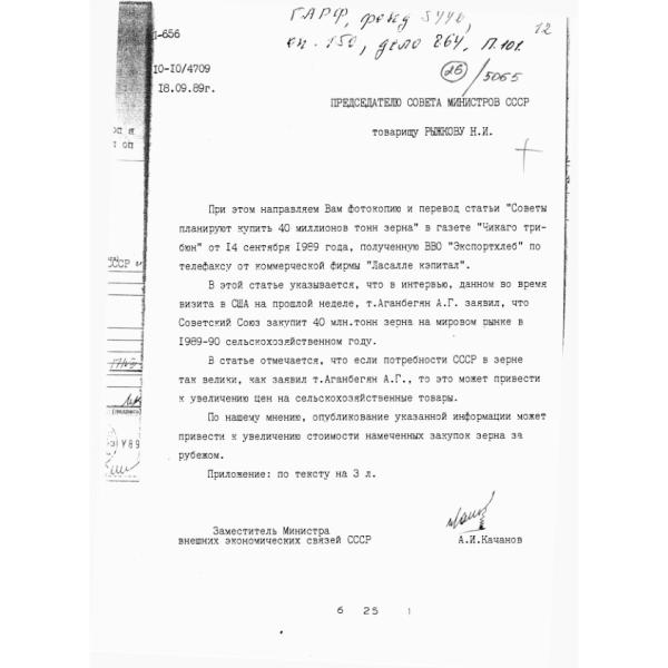 https://cdn.ruarxive.org/public/arcg/covers/arcg0193.jpg