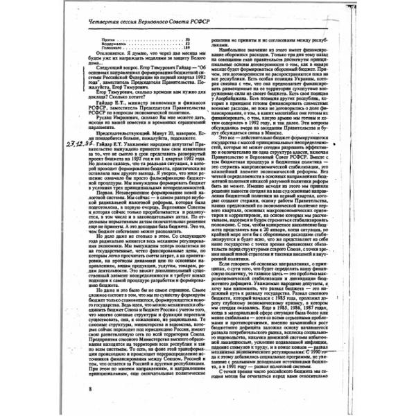 https://cdn.ruarxive.org/public/arcg/covers/arcg0966.jpg