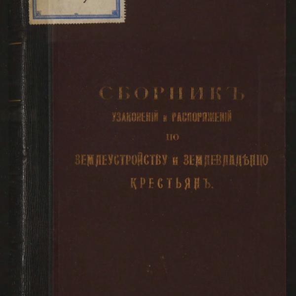https://cdn.ruarxive.org/public/minfin/covers/mf2222.jpg