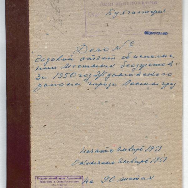 https://cdn.ruarxive.org/public/spb_files/covers/spb0580.jpg