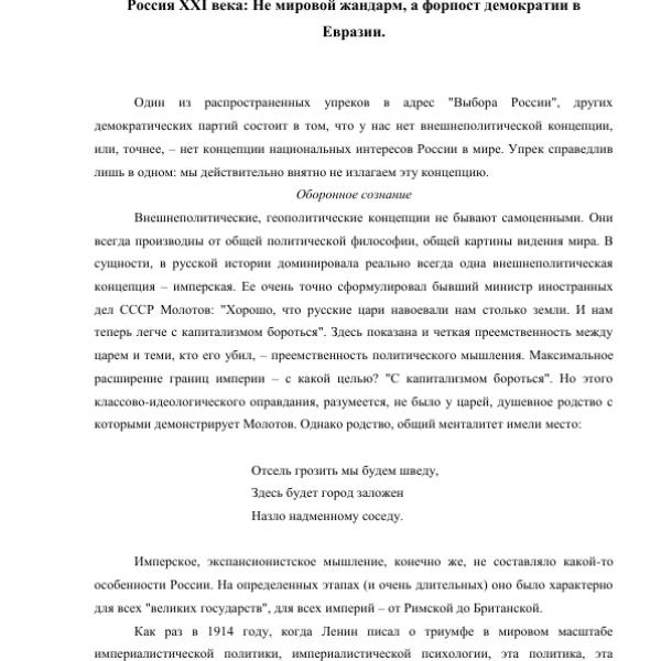 https://cdn.ruarxive.org/public/arcg/covers/arcg2869.jpg