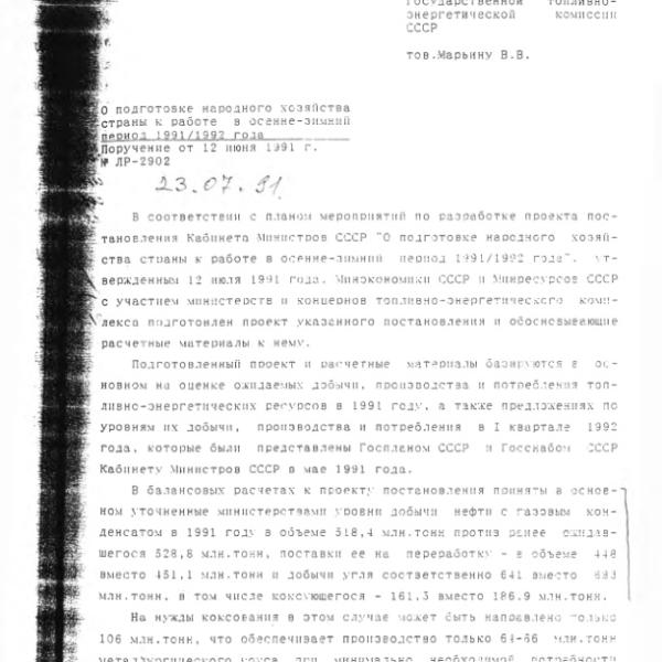 https://cdn.ruarxive.org/public/arcg/covers/arcg0561.jpg