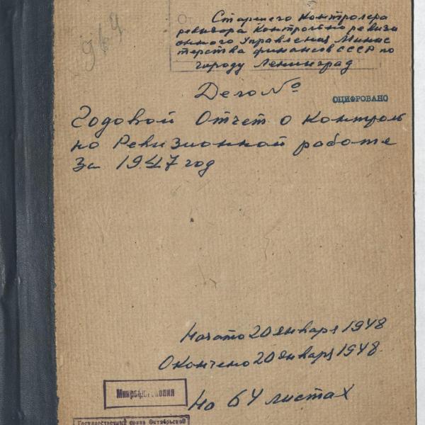 https://cdn.ruarxive.org/public/spb_files/covers/spb0711.jpg