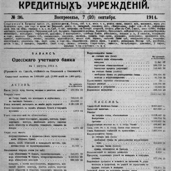 https://cdn.ruarxive.org/public/neb_vestnik/covers/neb5317.jpg