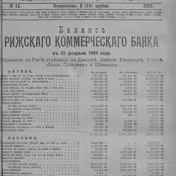 https://cdn.ruarxive.org/public/neb_vestnik/covers/neb5559.jpg