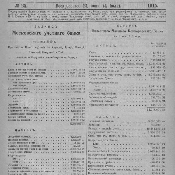 https://cdn.ruarxive.org/public/neb_vestnik/covers/neb4587.jpg