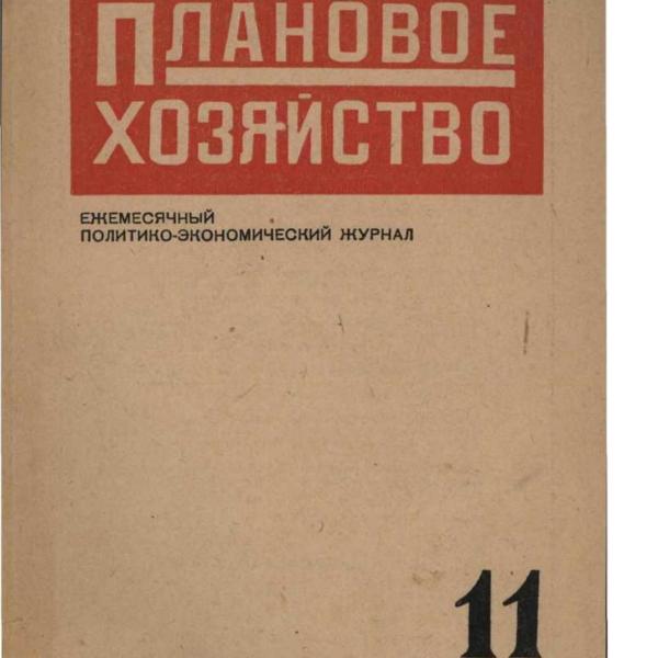 https://cdn.ruarxive.org/public/ph/covers/asf00062.jpg