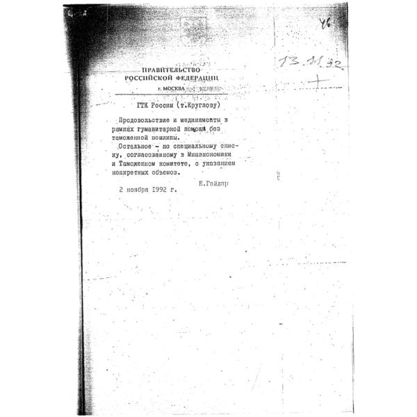 https://cdn.ruarxive.org/public/arcg/covers/arcg1850.jpg