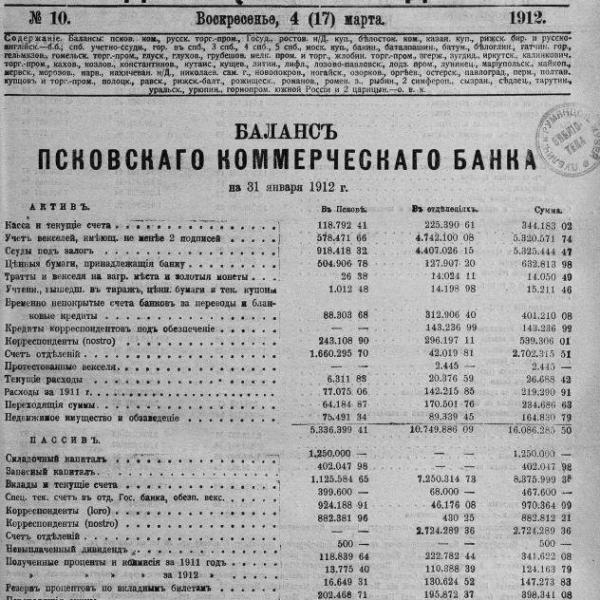 https://cdn.ruarxive.org/public/neb_vestnik/covers/neb2027.jpg