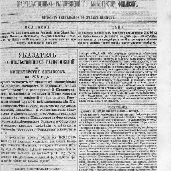 https://cdn.ruarxive.org/public/neb_vestnik/covers/neb6028.jpg
