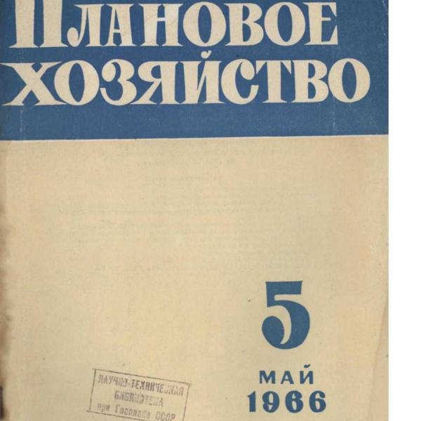 https://cdn.ruarxive.org/public/ph/covers/asf00247.jpg