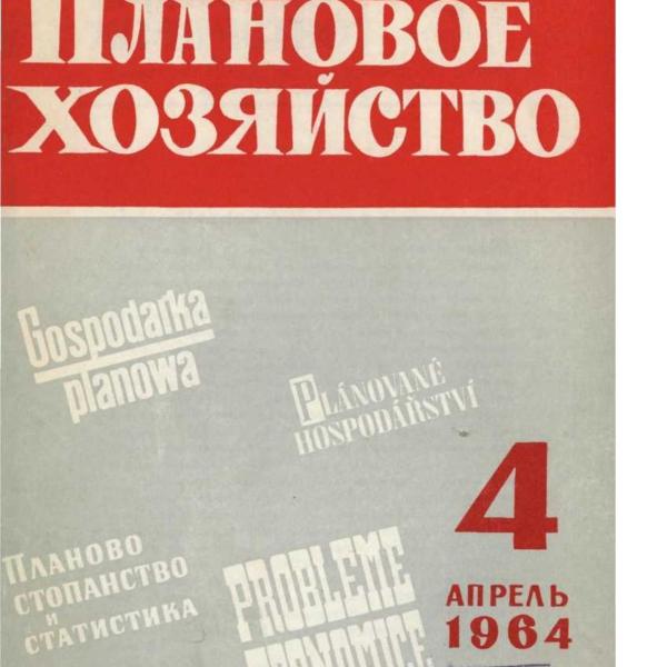 https://cdn.ruarxive.org/public/ph/covers/asf00224.jpg