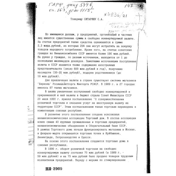https://cdn.ruarxive.org/public/arcg/covers/arcg0368.jpg