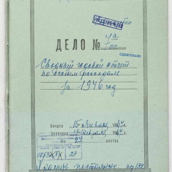 https://cdn.ruarxive.org/public/spb_files/covers/spb0150.jpg