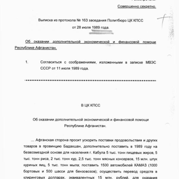 https://cdn.ruarxive.org/public/arcg/covers/arcg0165.jpg