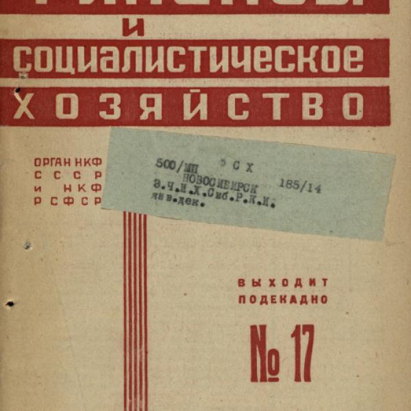 https://cdn.ruarxive.org/public/ngonb/covers/ngonb0109.jpg