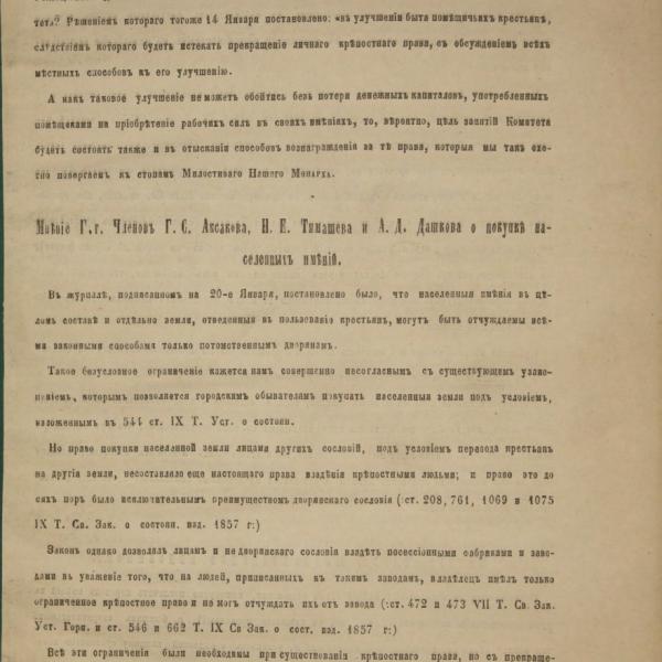 https://cdn.ruarxive.org/public/minfin/covers/mf2075.jpg