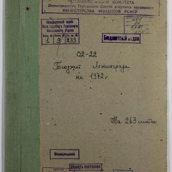 https://cdn.ruarxive.org/public/spb_files/covers/spb0689.jpg