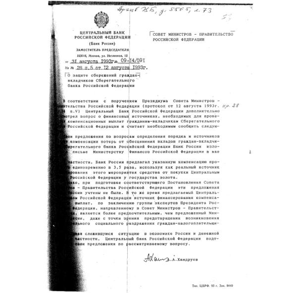 https://cdn.ruarxive.org/public/arcg/covers/arcg2491.jpg
