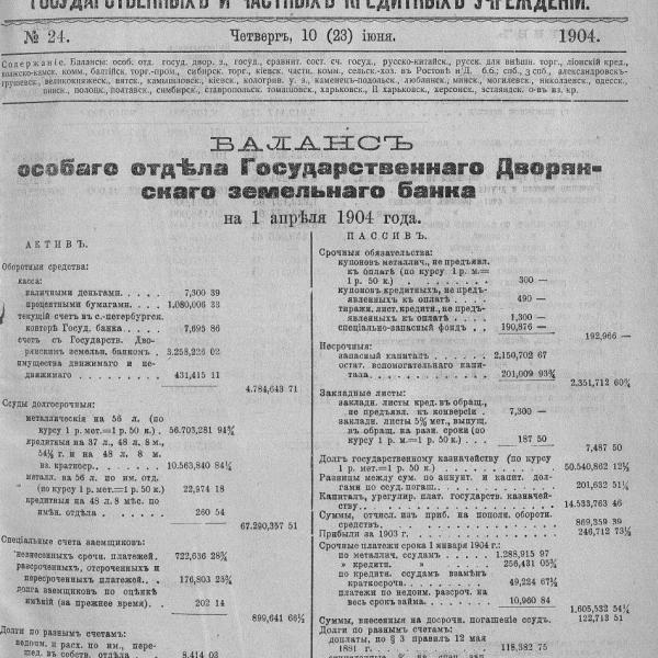 https://cdn.ruarxive.org/public/neb_vestnik/covers/neb3324.jpg