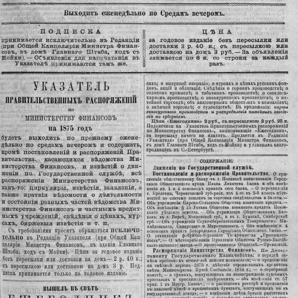 https://cdn.ruarxive.org/public/neb_vestnik/covers/neb3699.jpg
