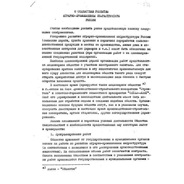 https://cdn.ruarxive.org/public/arcg/covers/arcg0340.jpg