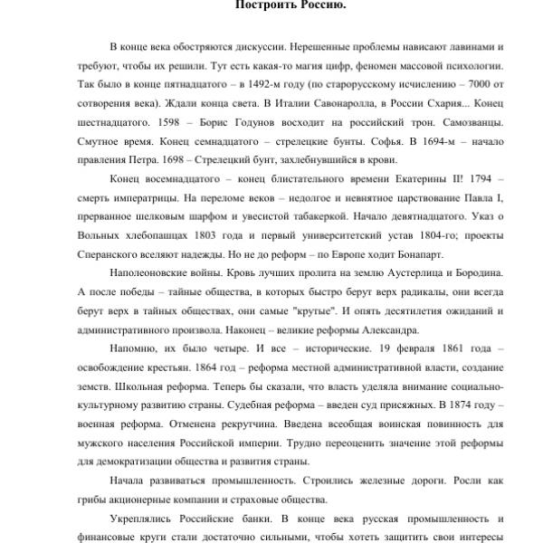 https://cdn.ruarxive.org/public/arcg/covers/arcg2748.jpg