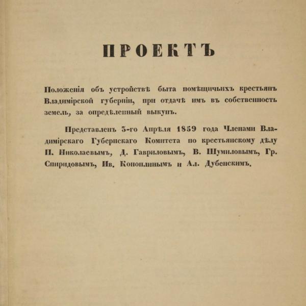 https://cdn.ruarxive.org/public/minfin/covers/mf2091.jpg