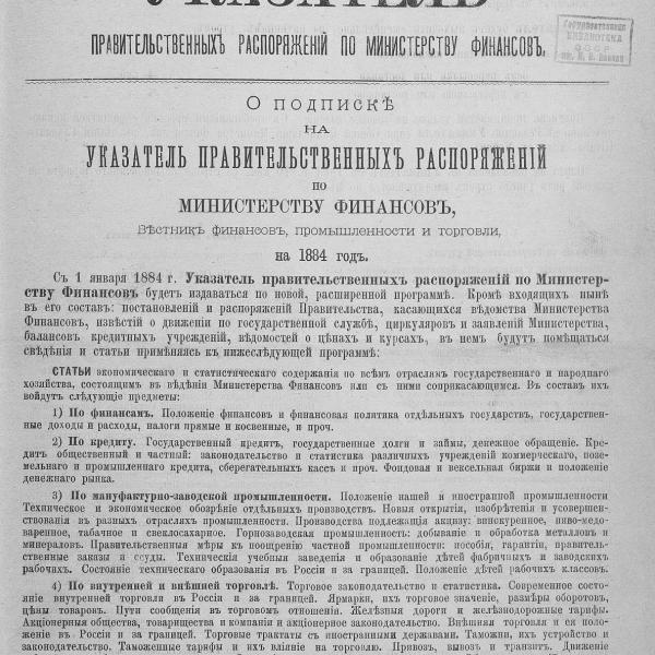 https://cdn.ruarxive.org/public/neb_vestnik/covers/neb3159.jpg