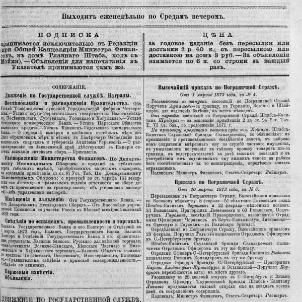 https://cdn.ruarxive.org/public/neb_vestnik/covers/neb2117.jpg