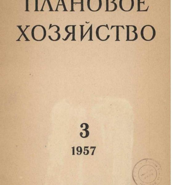 https://cdn.ruarxive.org/public/ph/covers/asf00154.jpg