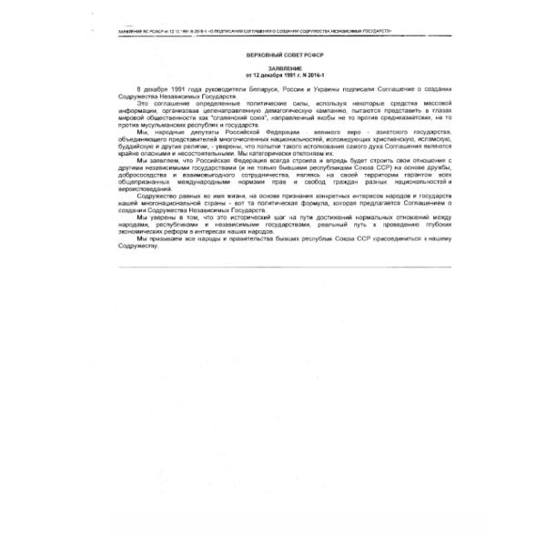 https://cdn.ruarxive.org/public/arcg/covers/arcg0890.jpg