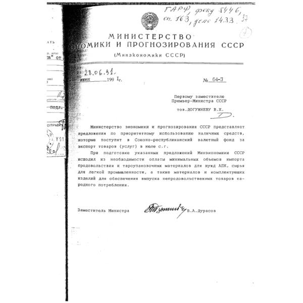 https://cdn.ruarxive.org/public/arcg/covers/arcg0535.jpg