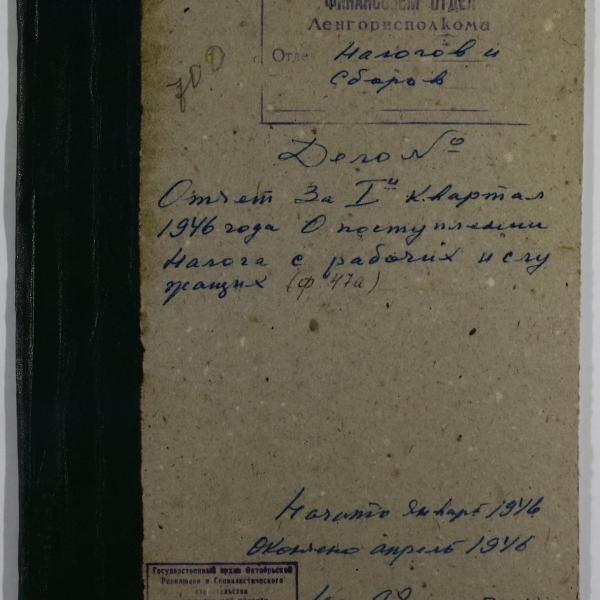 https://cdn.ruarxive.org/public/spb_files/covers/spb0572.jpg