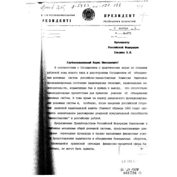 https://cdn.ruarxive.org/public/arcg/covers/arcg2593.jpg
