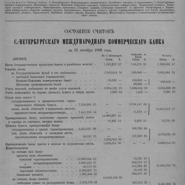 https://cdn.ruarxive.org/public/neb_vestnik/covers/neb2045.jpg