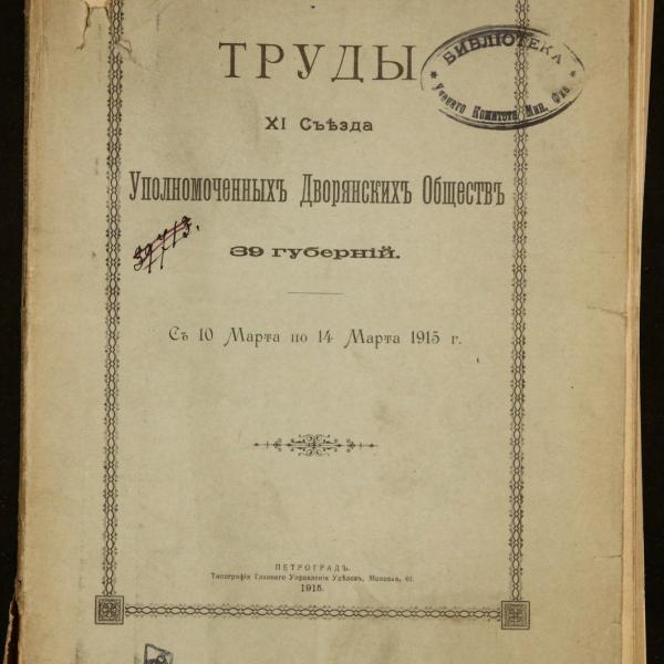 https://cdn.ruarxive.org/public/minfin/covers/mf3617.jpg