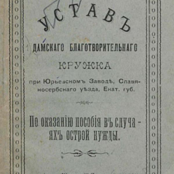 https://cdn.ruarxive.org/public/neb/books/covers/neb0557.jpg
