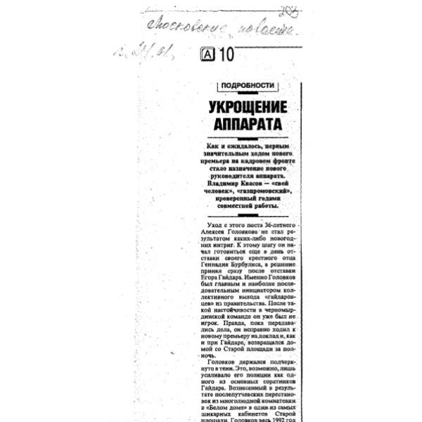 https://cdn.ruarxive.org/public/arcg/covers/arcg2078.jpg