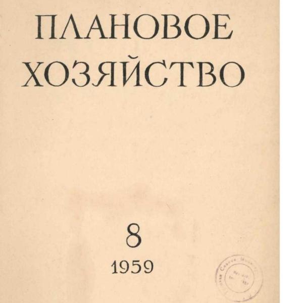 https://cdn.ruarxive.org/public/ph/covers/asf00173.jpg