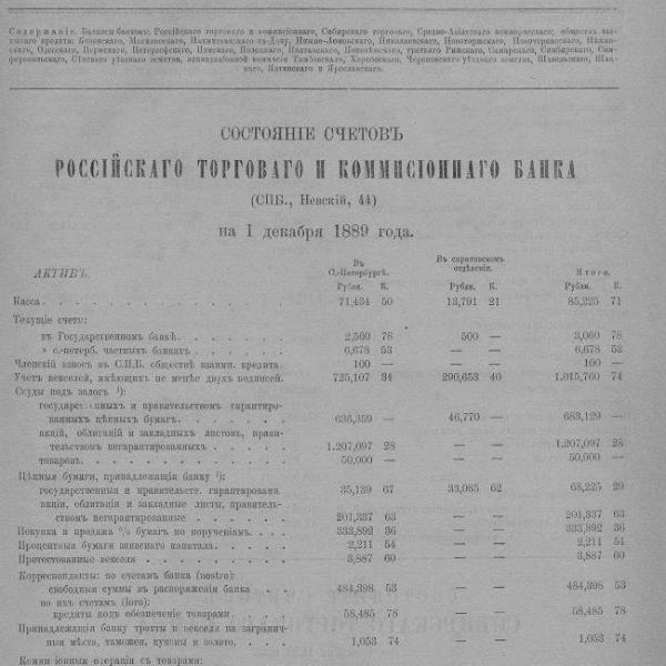 https://cdn.ruarxive.org/public/neb_vestnik/covers/neb7139.jpg