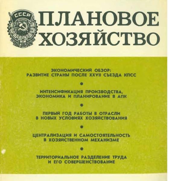 https://cdn.ruarxive.org/public/ph/covers/asf00506.jpg