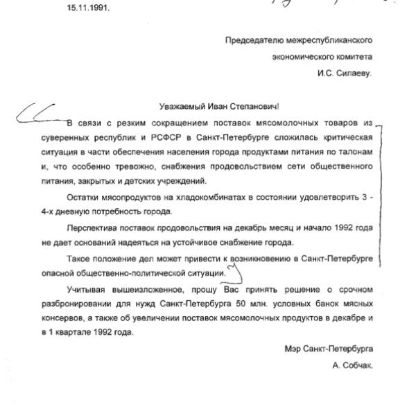 https://cdn.ruarxive.org/public/arcg/covers/arcg0799.jpg