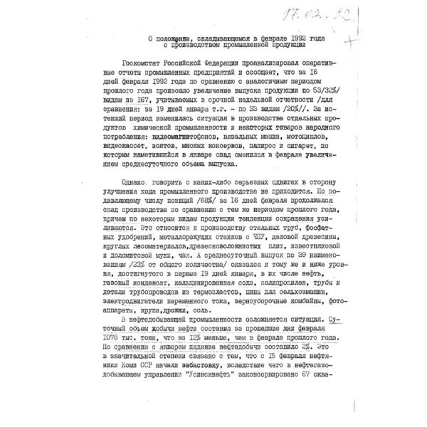 https://cdn.ruarxive.org/public/arcg/covers/arcg1218.jpg