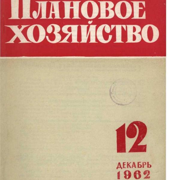 https://cdn.ruarxive.org/public/ph/covers/asf00210.jpg