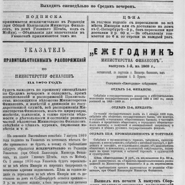 https://cdn.ruarxive.org/public/neb_vestnik/covers/neb5790.jpg