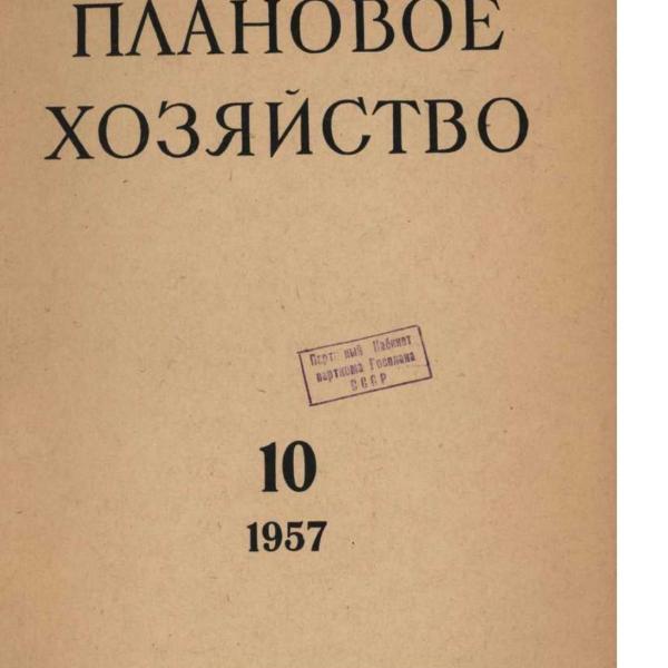 https://cdn.ruarxive.org/public/ph/covers/asf00161.jpg